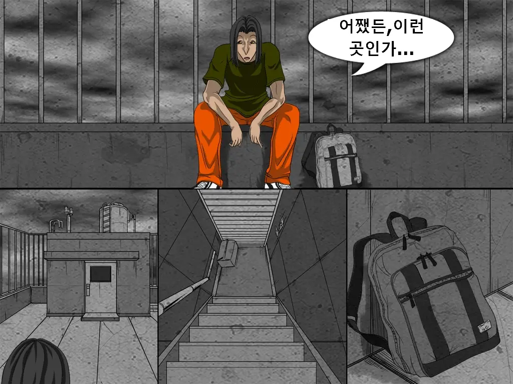 Shikai 02 | 사해 02